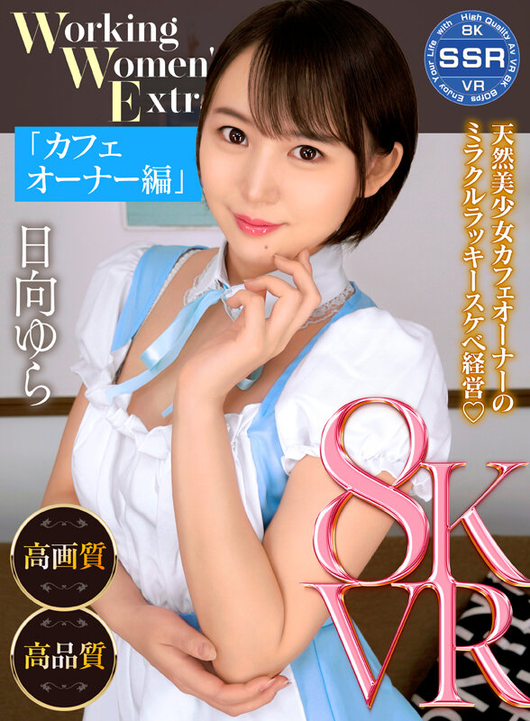 SSR-16 thumb image 0