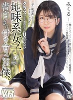 URVRSP-168 small cover image