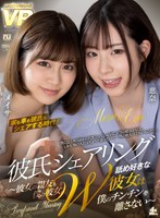 URVRSP-179 small cover image