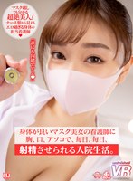 URVRSP-182 small cover image
