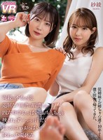 URVRSP-208 small cover image