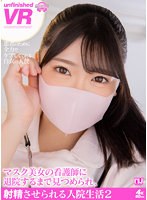 URVRSP-220 small cover image