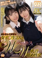 URVRSP-244 small cover image