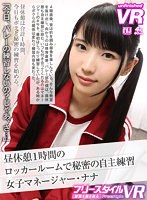 URVRSP-275 small cover image