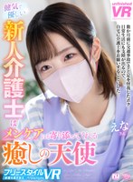 URVRSP-321 small cover image