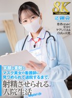 URVRSP-325 small cover image