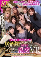 URVRSP-329 small cover image