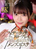 URVRSP-340 small cover image