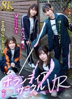 URVRSP-443 small cover image