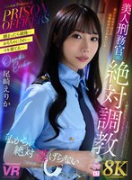 URVRSP-479 small cover image