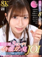 URVRSP-519 small cover image