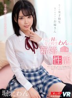 VRKM-220 small cover image