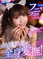 VRKM-277 small cover image