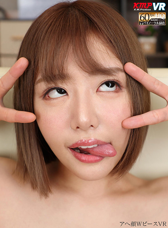 VRKM-340 thumb image 0