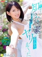 VRKM-360 small cover image