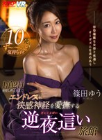 VRKM-392 small cover image