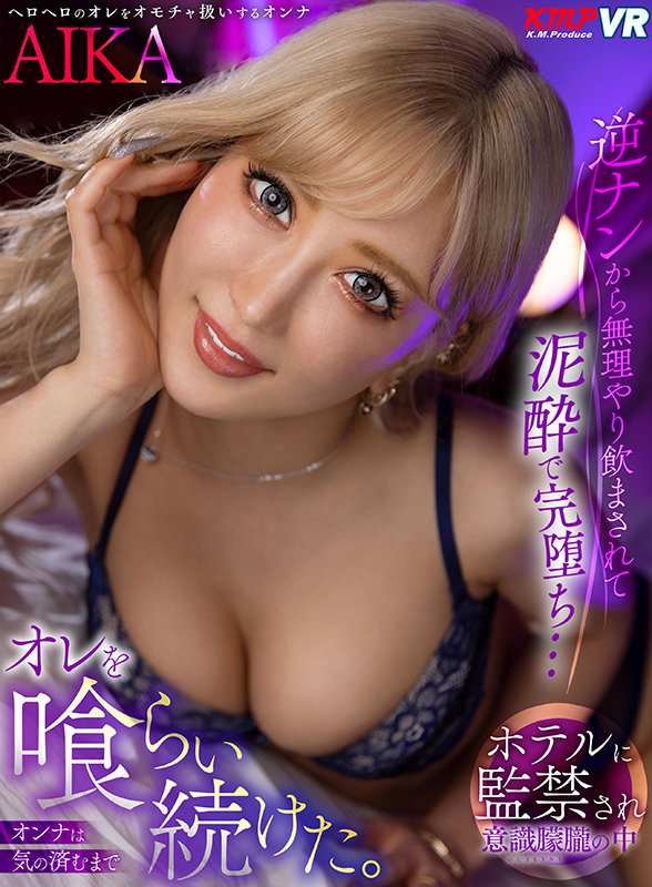 VRKM-398 thumb image 0