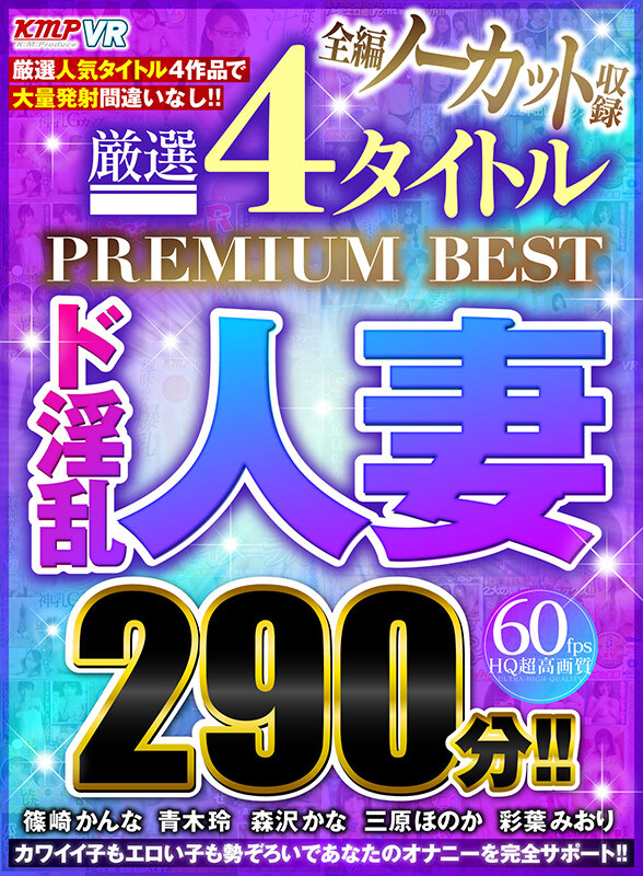 VRKM-413 thumb image 0