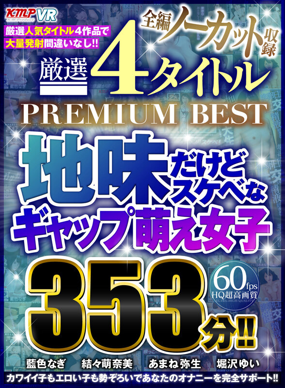VRKM-415 thumb image 0