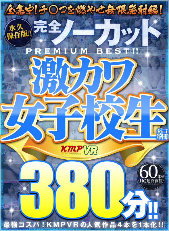 VRKM-504 thumb image 0