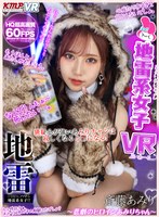 VRKM-710 small cover image