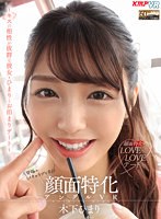 VRKM-730 small cover image