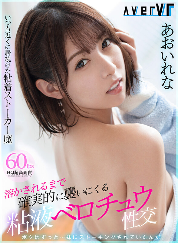 VRKM-805 thumb image 14