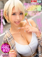 VRKM-810 small cover image