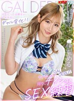 VRKM-823 small cover image