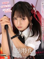 VRKM-833 small cover image