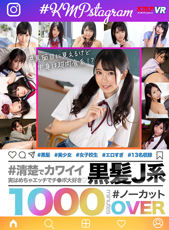 VRKM-949 thumb image 0