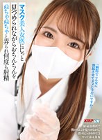 VRKM-973 small cover image