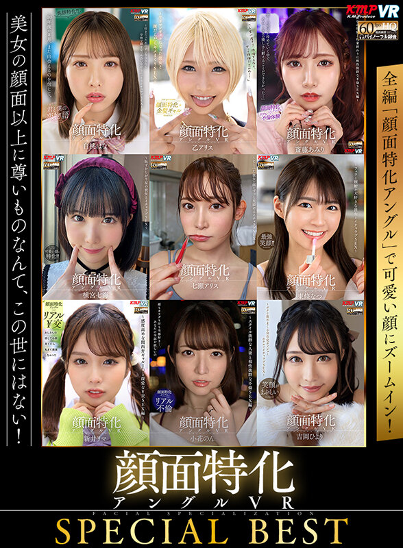 VRKM-982 thumb image 1