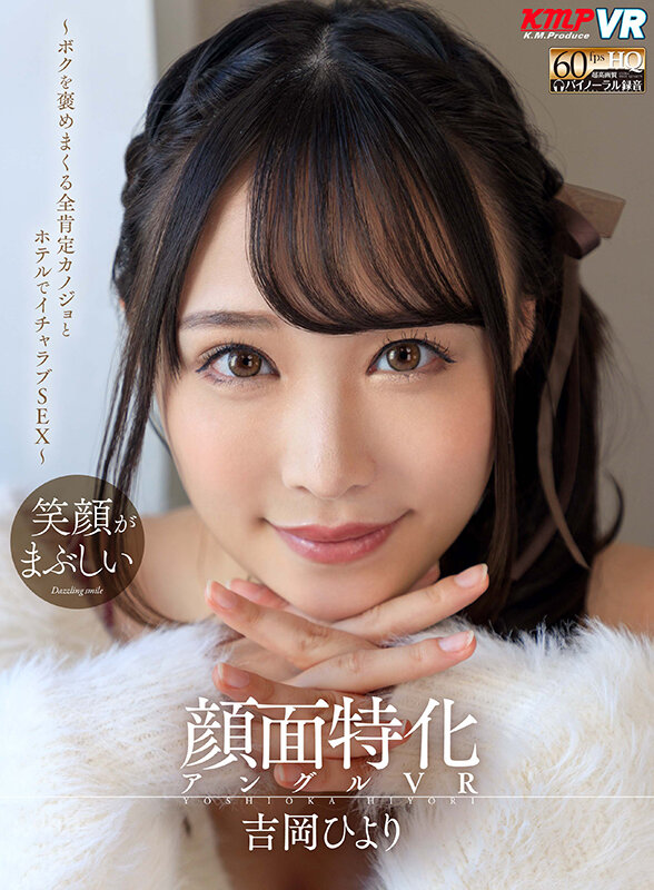 VRKM-982 thumb image 9