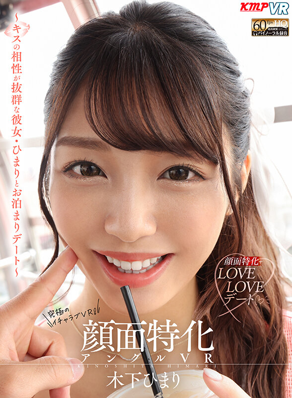 VRKM-982 thumb image 15