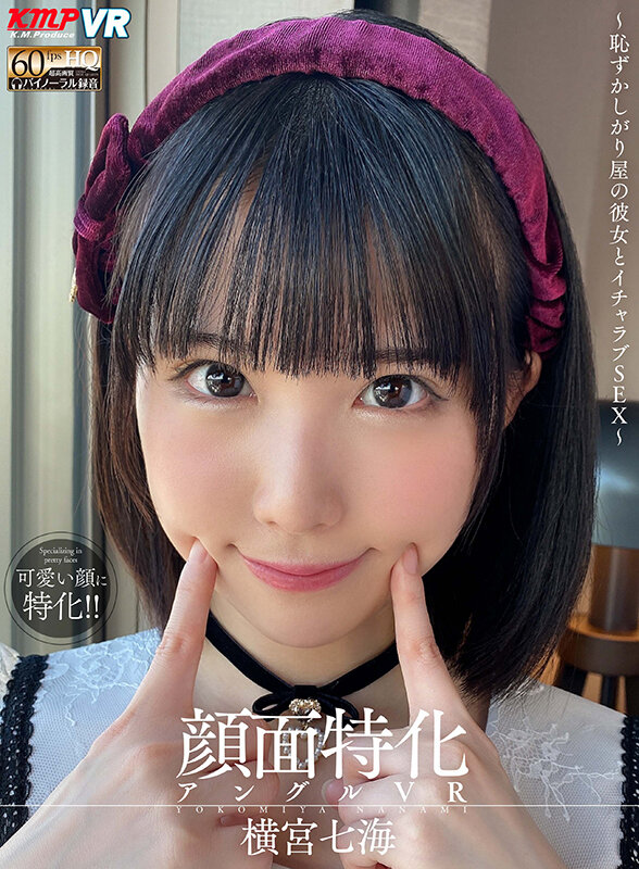 VRKM-982 thumb image 0