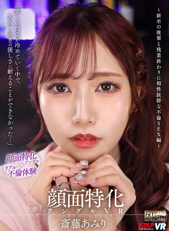 VRKM-982 thumb image 6