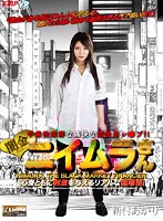 VRKM-1032 small cover image