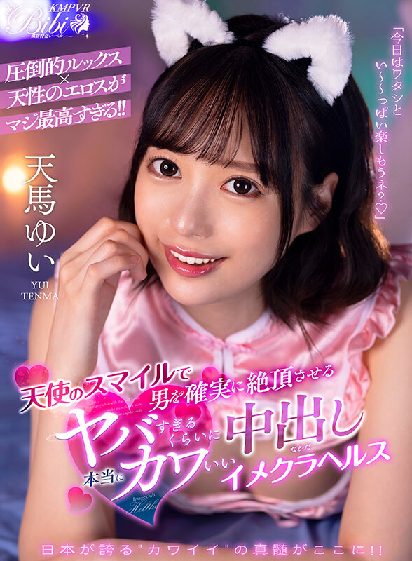 VRKM-1049 thumb image 15