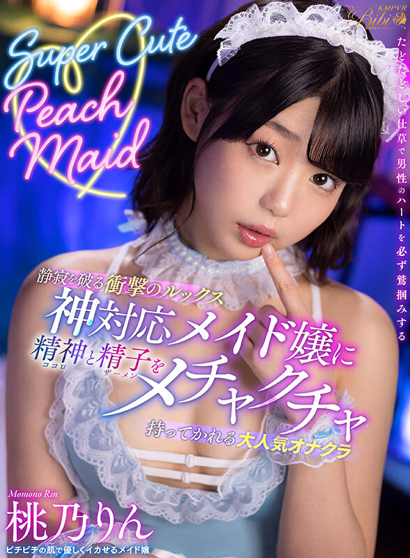 VRKM-1049 thumb image 3