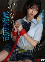 VRKM-1107 small cover image
