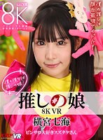 VRKM-1219 small cover image