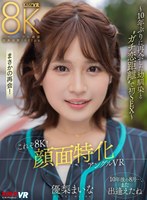 VRKM-1221 small cover image