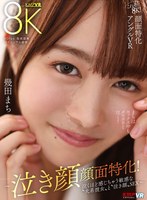 VRKM-1229 small cover image