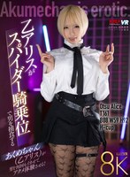 VRKM-1305 small cover image