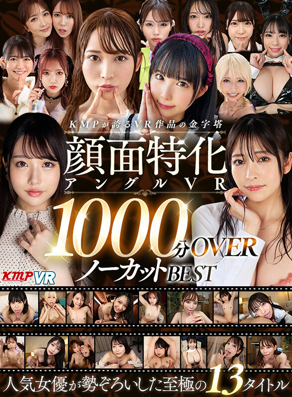 VRKM-1316 thumb image 0