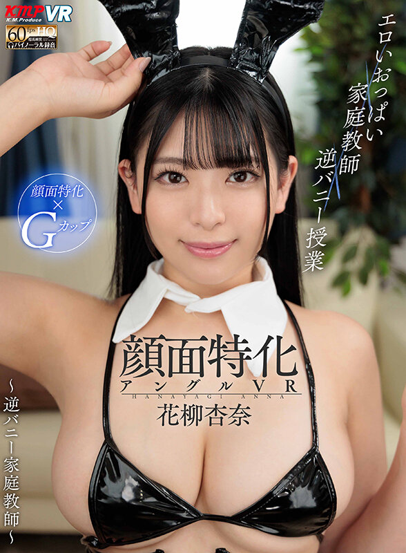 VRKM-1316 thumb image 13