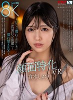 VRKM-1318 small cover image