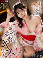 VRKM-1326 small cover image
