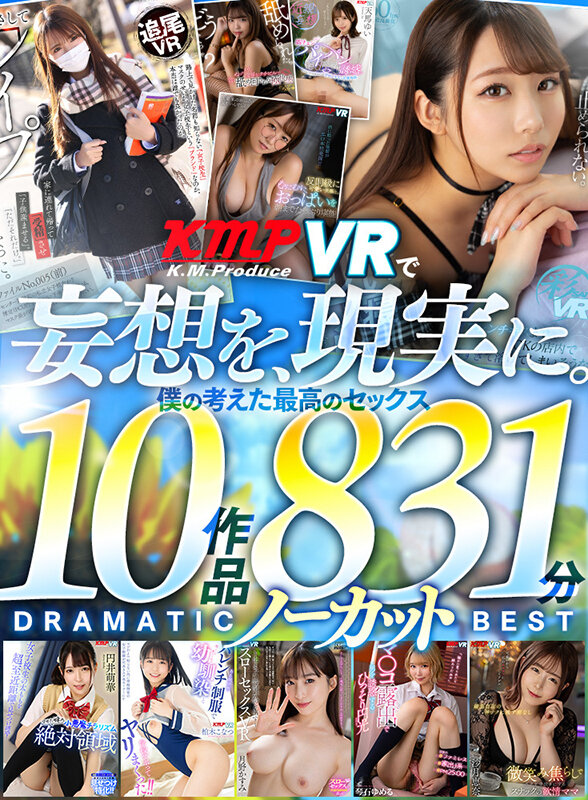 VRKM-1412 thumb image 0